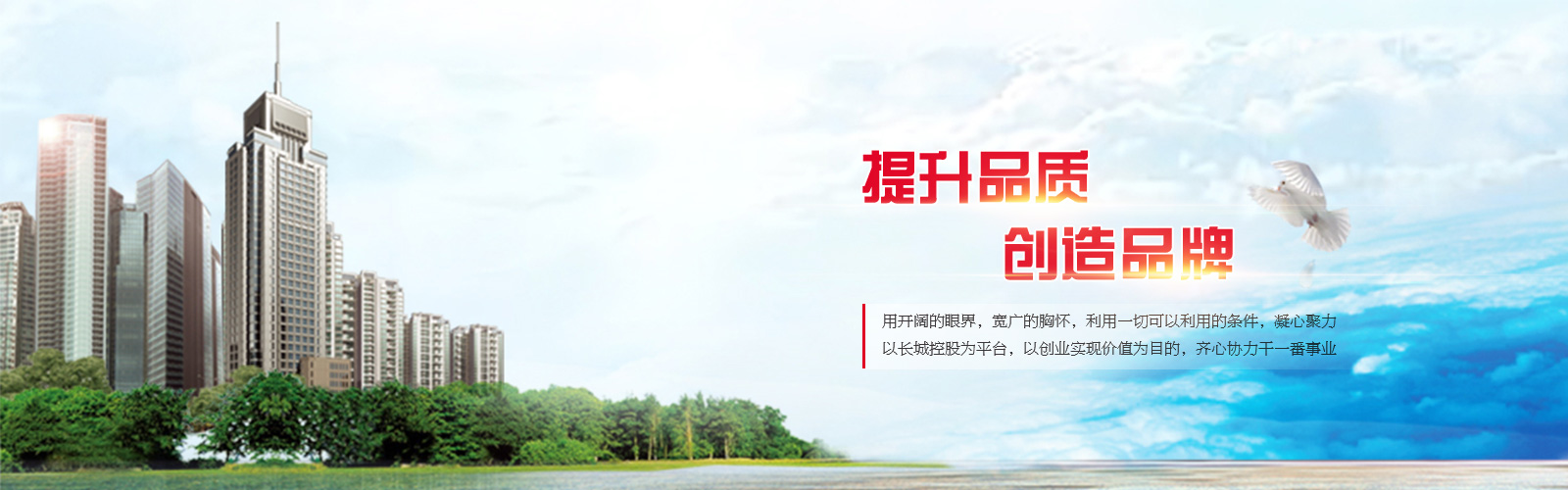 首頁(yè)橫幅二